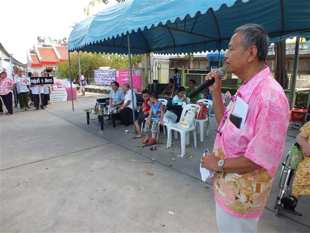 ภาพบรรยากาศแข่งขันกีฬาสีผู้สูงอายุ และสืบสานประเพณีไทย