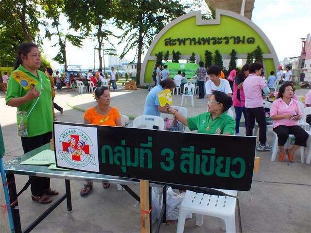 ภาพบรรยากาศแข่งขันกีฬาสีผู้สูงอายุ และสืบสานประเพณีไทย