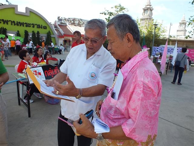 ภาพบรรยากาศแข่งขันกีฬาสีผู้สูงอายุ และสืบสานประเพณีไทย