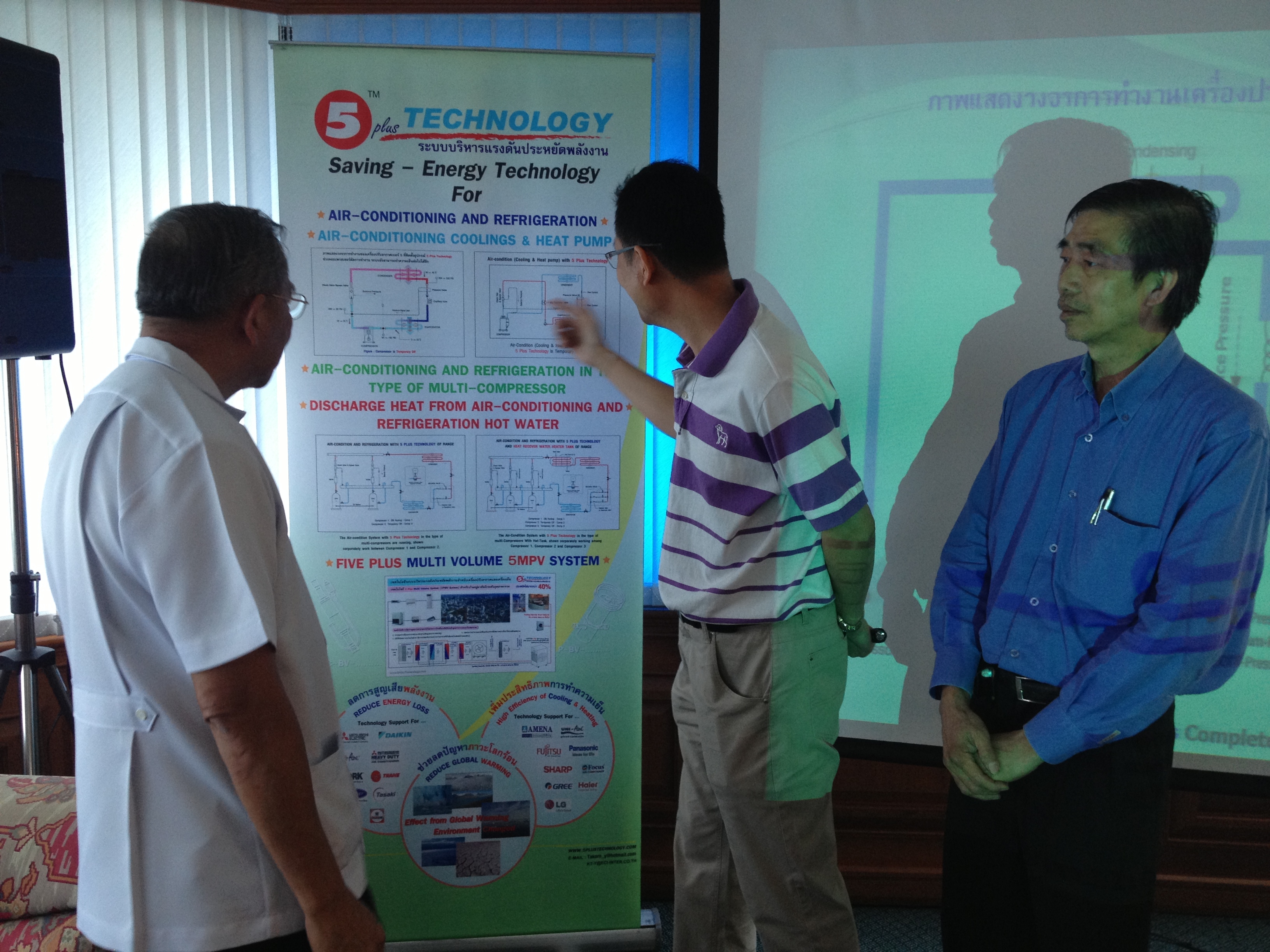กำหนดการศึกษาดูงานต้นแบบการทำธุรกิจ(เครื่องปรับอากาศ)