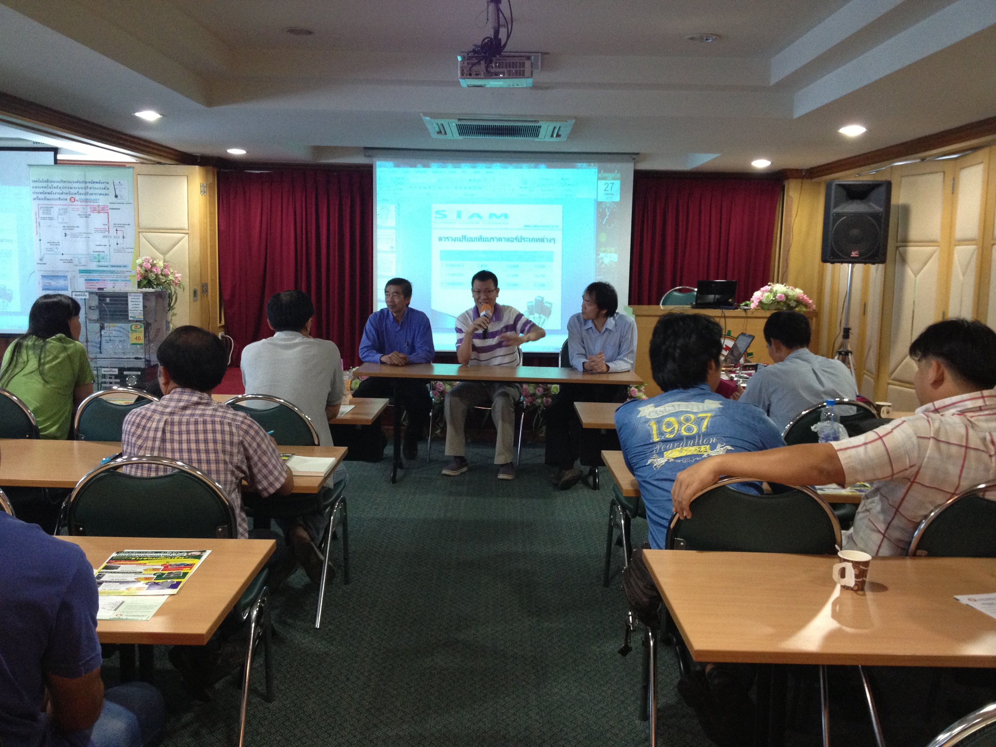 กำหนดการศึกษาดูงานต้นแบบการทำธุรกิจ(เครื่องปรับอากาศ)
