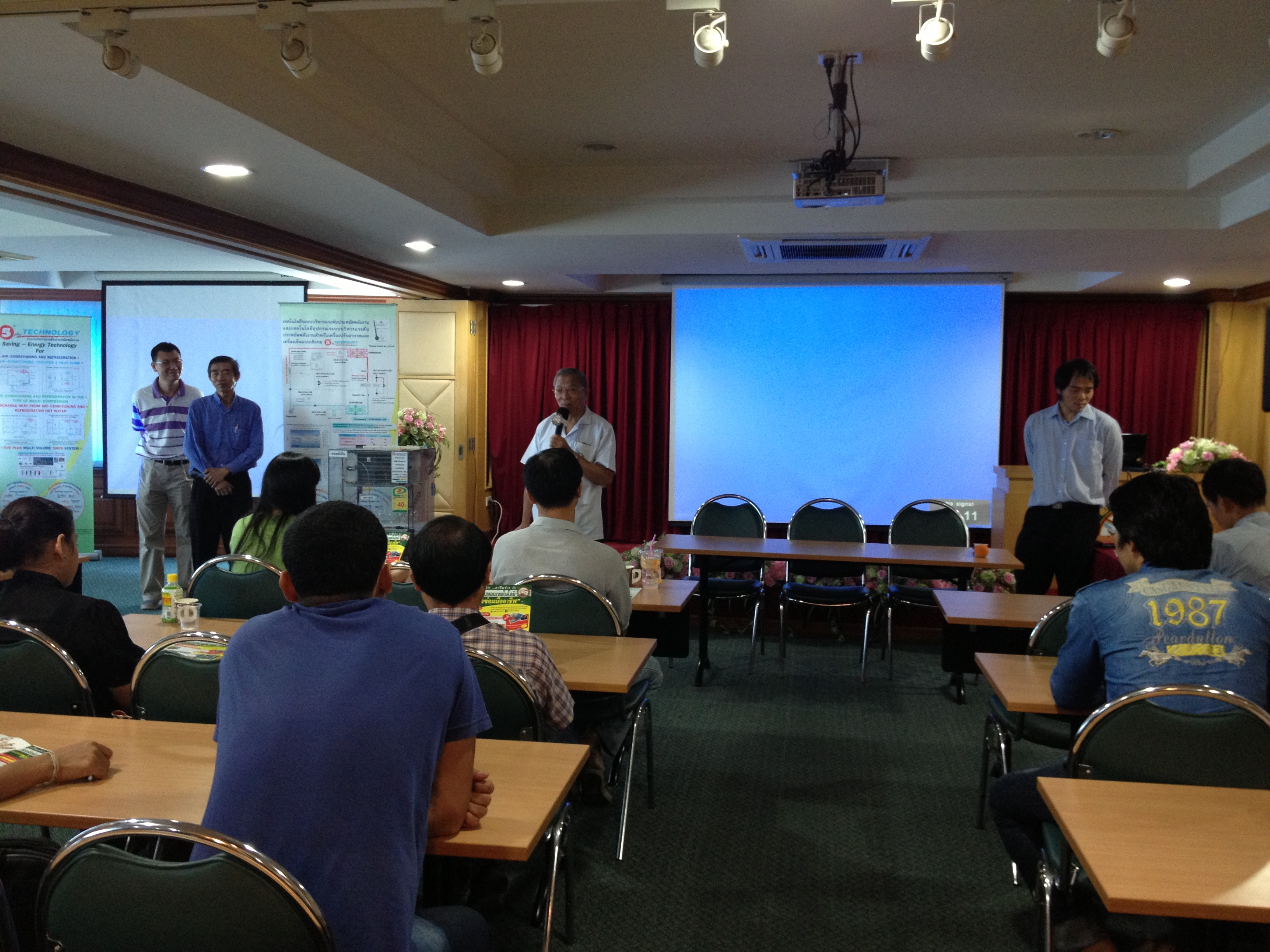 กำหนดการศึกษาดูงานต้นแบบการทำธุรกิจ(เครื่องปรับอากาศ)