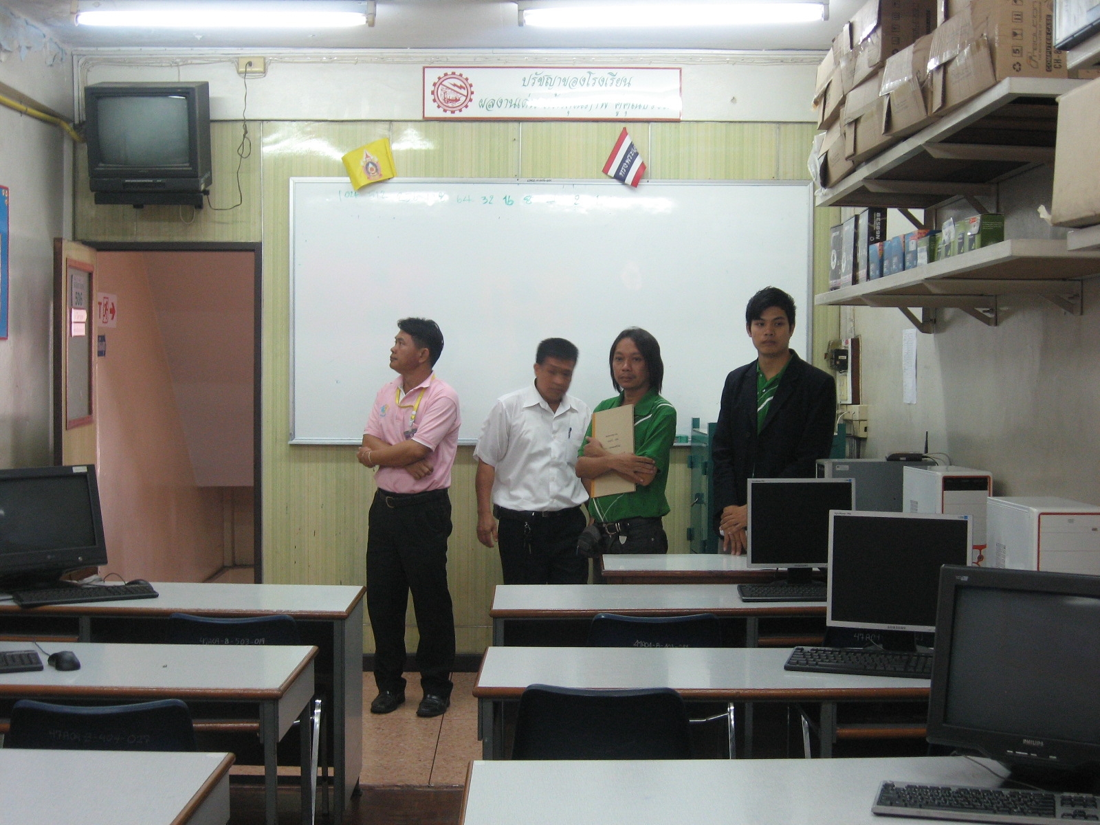 ผลการตรวจศูนย์ทดสอบ กพร.สาขา ดาวคะนอง