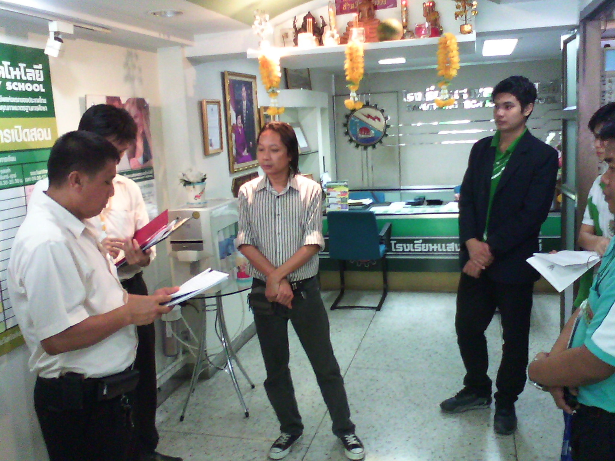 ผลการตรวจศูนย์ทดสอบ กพร.สาขา ลาดพร้าว