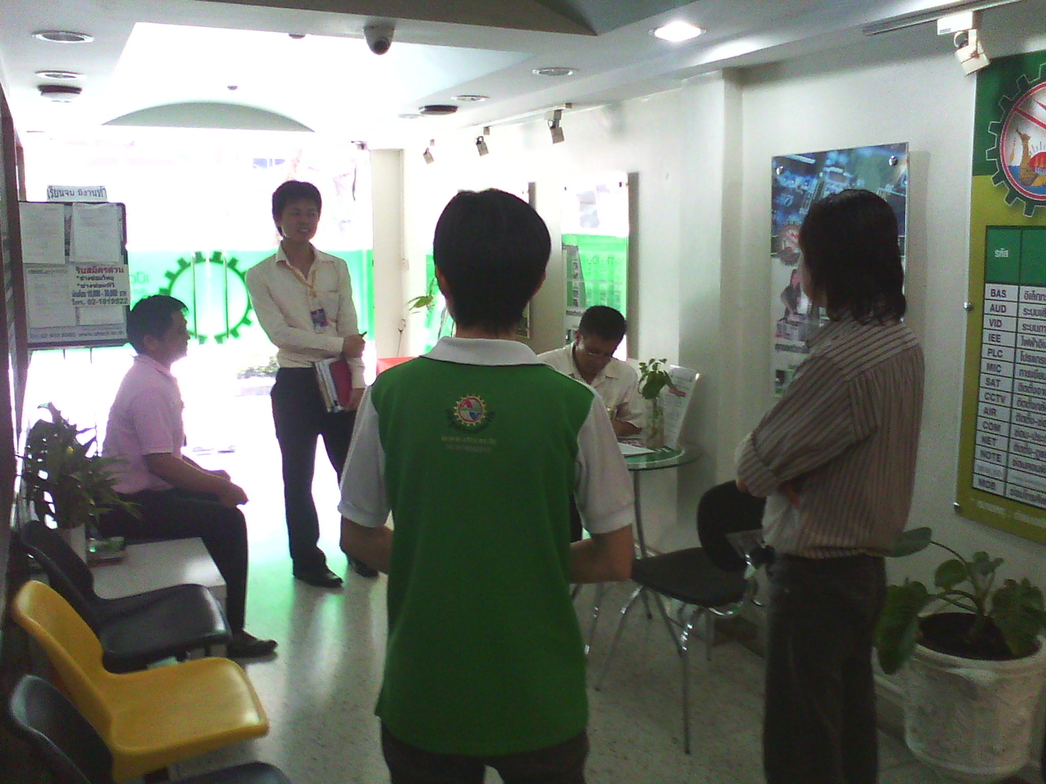 ผลการตรวจศูนย์ทดสอบ กพร.สาขา ลาดพร้าว