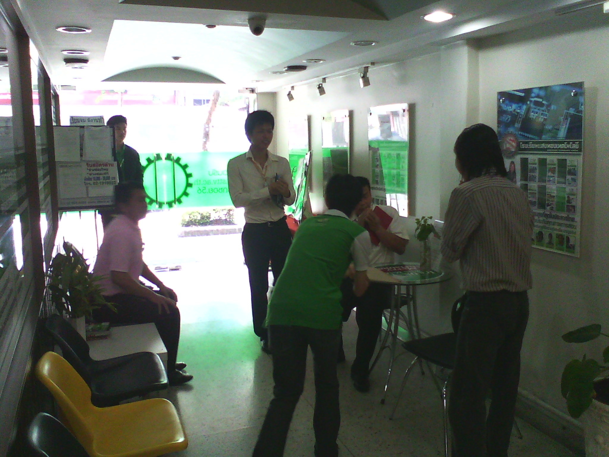 ผลการตรวจศูนย์ทดสอบ กพร.สาขา ลาดพร้าว