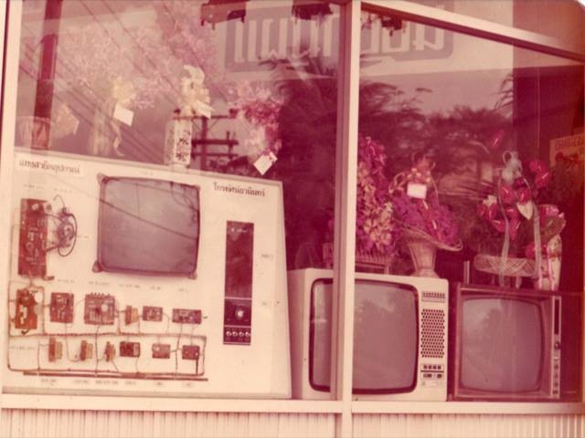 ผู้ก่อตั้งโรงเรียนแสงทองโทรทัศน์