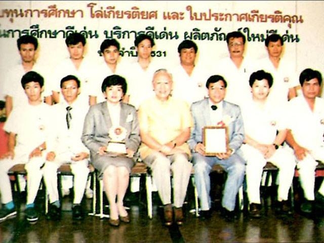 ได้รับคัดเลือกให้เป็นสถาบันศึกษาดีเด่น
