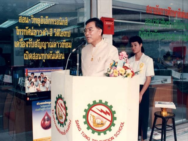 ทำบุญป้ายสาขาลาดพร้าว