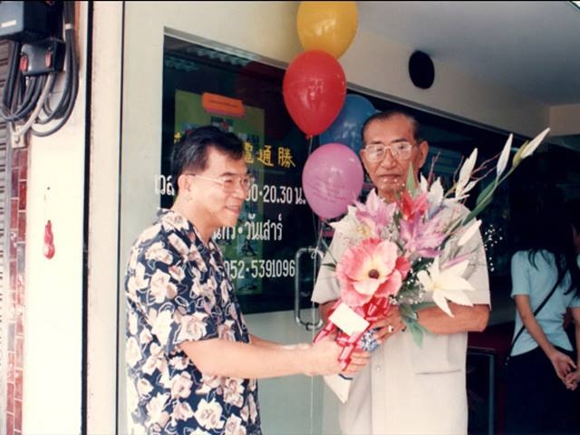 ทำบุญป้ายสาขาลาดพร้าว
