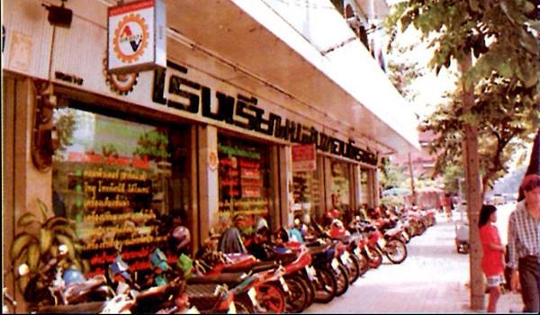 พัฒนาสาขาดาวคะนอง    ปี พ.ศ.2540