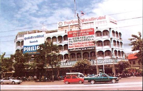 พัฒนาสาขาดาวคะนอง    ปี พ.ศ.2540