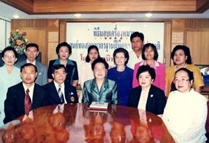 ได้รับการแต่งตั้ง เป็นศูนย์ทดสอบมาตรฐานฝีมือแห่งชาติ ปี พ.ศ.2541