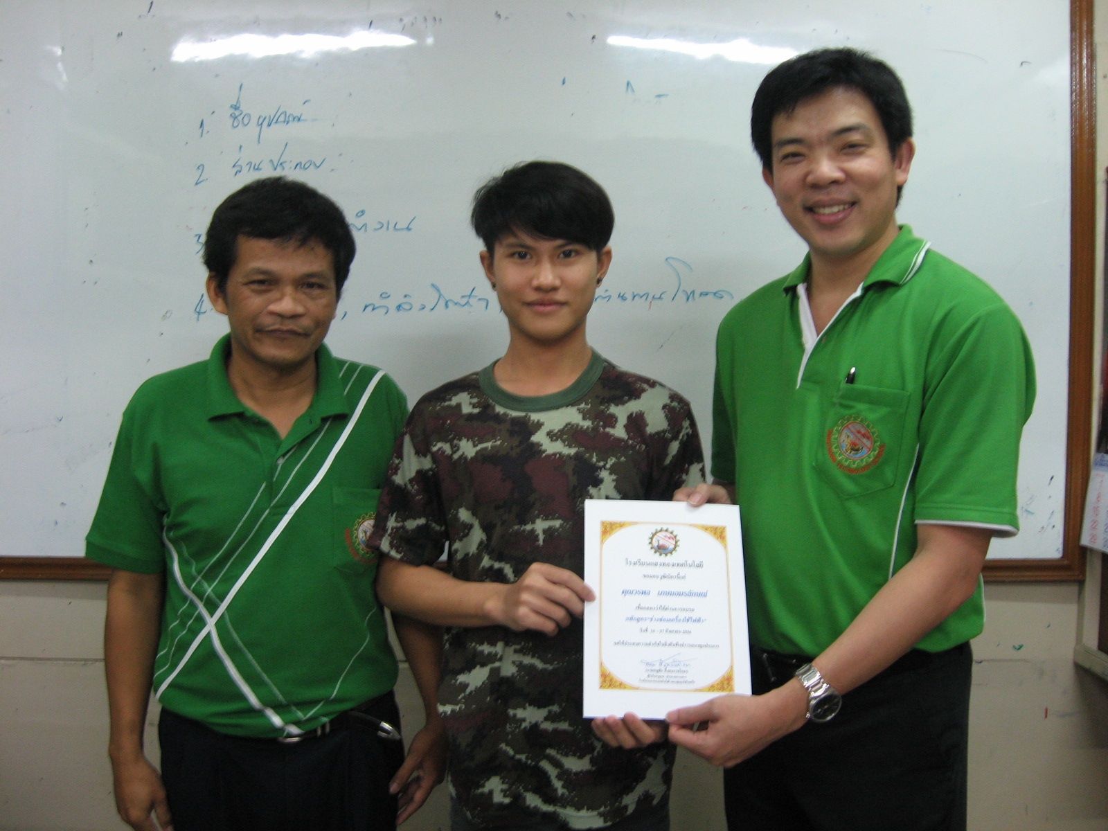 มอบวุฒิบัตรให้ผู้เข้าอบรม ประจำเดือน ก.ย. 2556 (ลาดพร้าว)