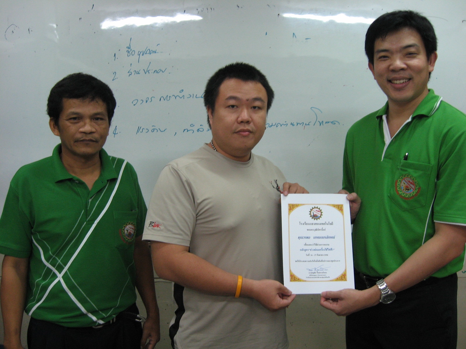 มอบวุฒิบัตรให้ผู้เข้าอบรม ประจำเดือน ก.ย. 2556 (ลาดพร้าว)