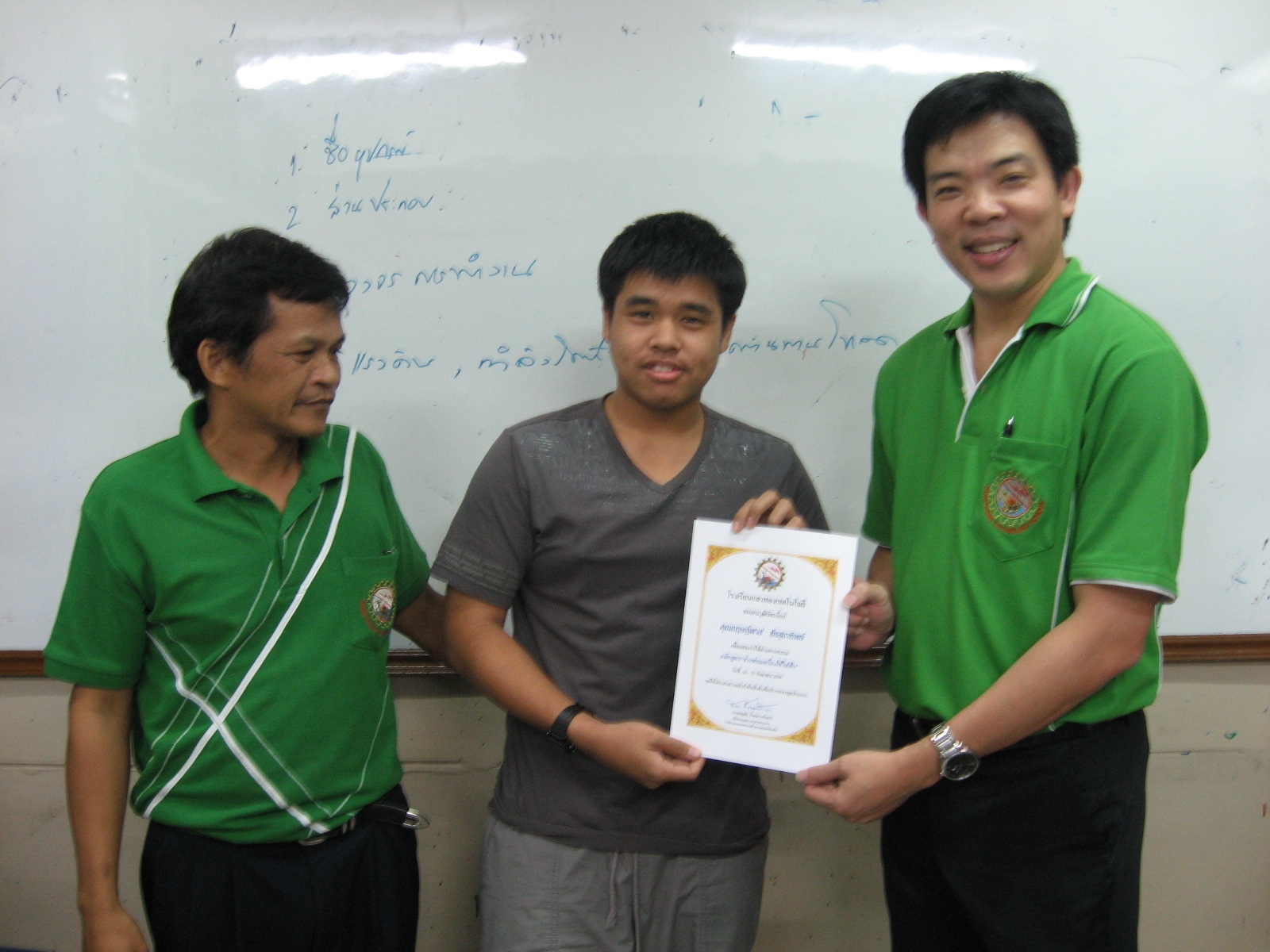มอบวุฒิบัตรให้ผู้เข้าอบรม ประจำเดือน ก.ย. 2556 (ลาดพร้าว)