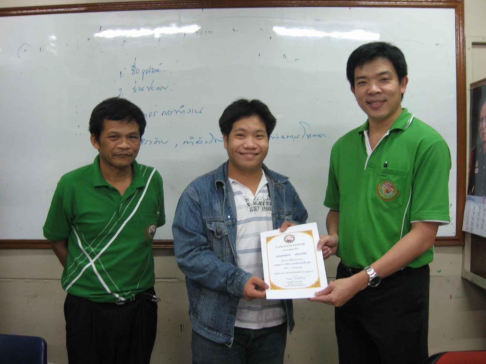มอบวุฒิบัตรให้ผู้เข้าอบรม ประจำเดือน ก.ย. 2556 (ลาดพร้าว)