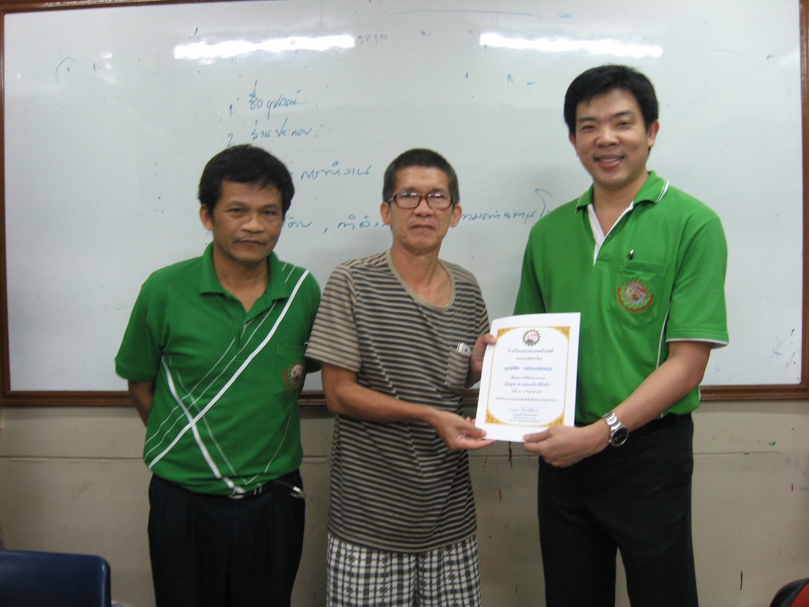 มอบวุฒิบัตรให้ผู้เข้าอบรม ประจำเดือน ก.ย. 2556 (ลาดพร้าว)