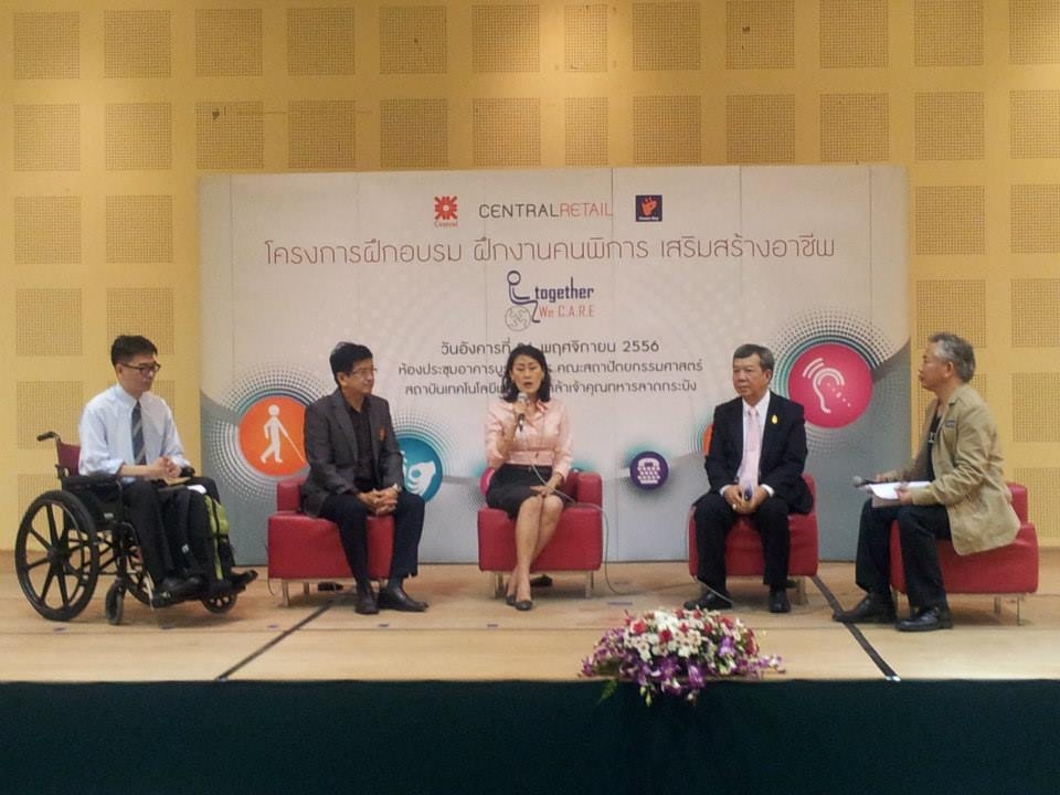 แถลงข่าวโครงการ Will Share Together