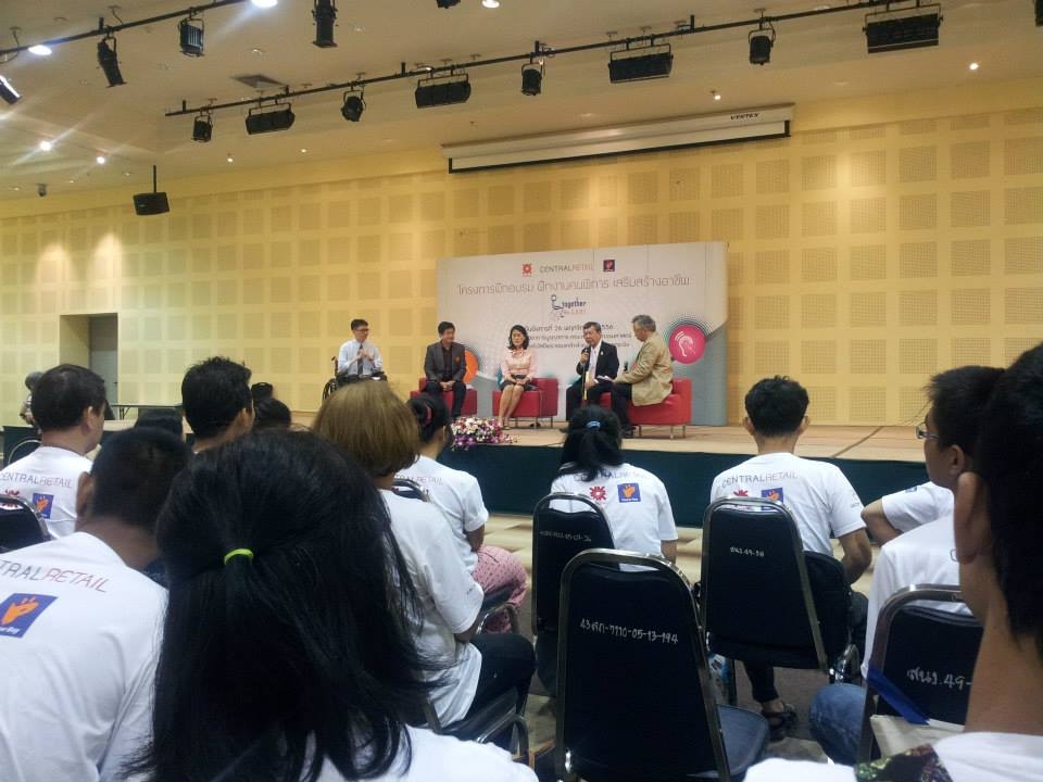 แถลงข่าวโครงการ Will Share Together