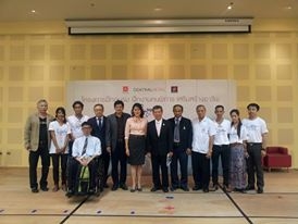 แถลงข่าวโครงการ Will Share Together